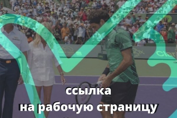 Картинка кракен маркетплейс