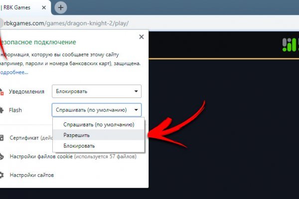 Кракен последние ссылки
