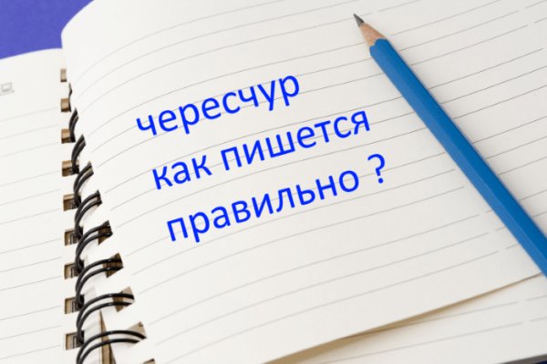 Где найти ссылку кракен