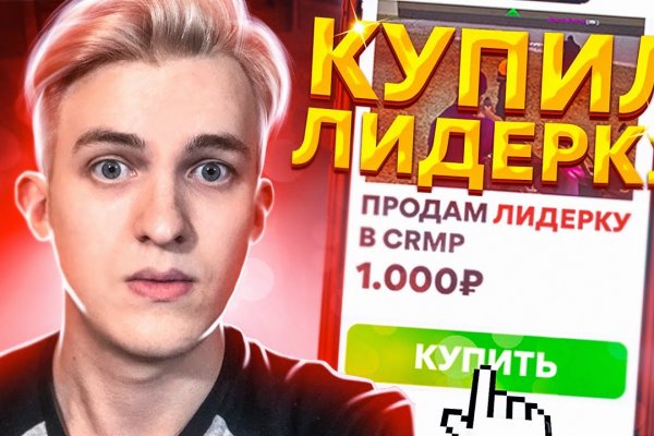 Кракен интернет площадка