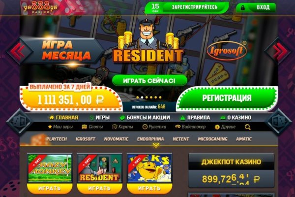 Кракен наркоторговля