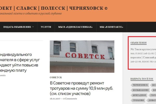 Кракен даркнет зайти