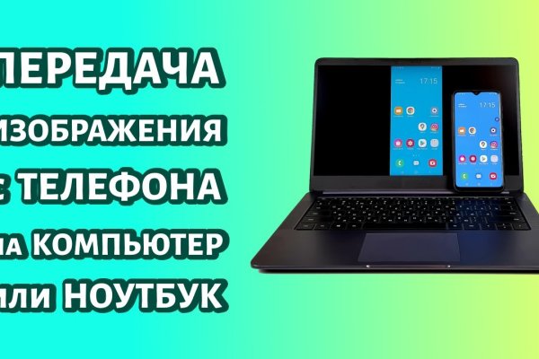 Как зайти на кракен через браузер
