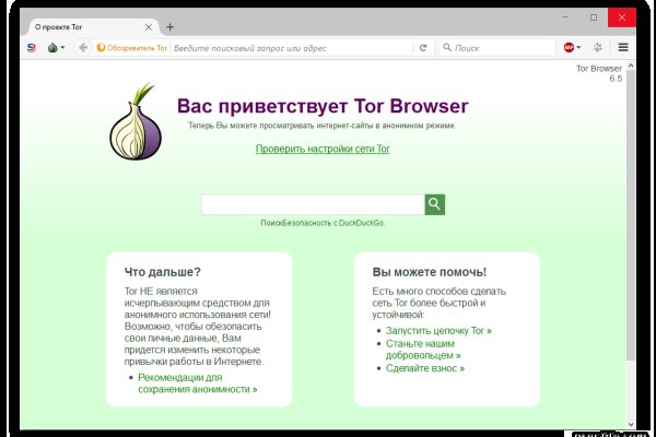 Кракен дарк ссылка