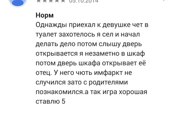 Kra43.cc Вход на сайт главная страница