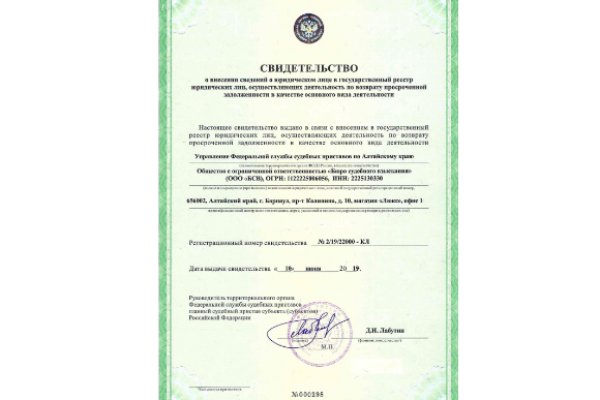 Кракен ссылка новая