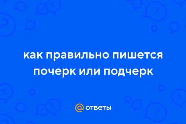 Кракен торговая площадка