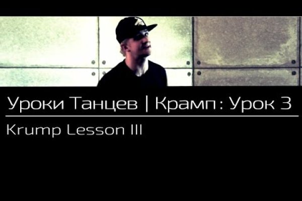 Сайты продаж наркотиков