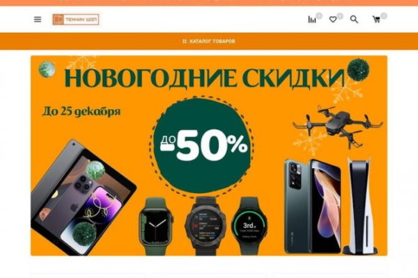 Рабочая ссылка кракен маркетплейс