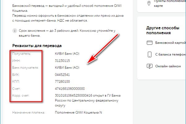 Кракен маркетплейс