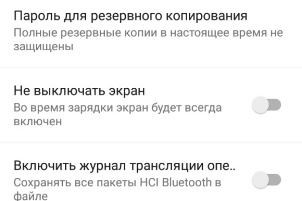 Кракен зеркало орион