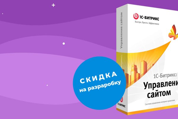 Рабочая ссылка кракен в тор