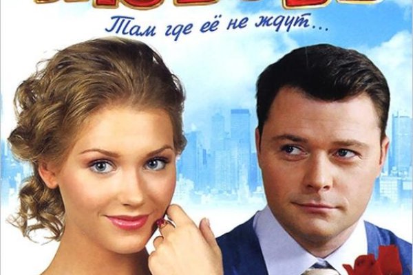 Сайт кракен через тор