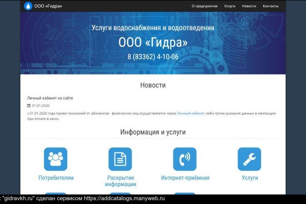Где найти рабочую ссылку на кракен