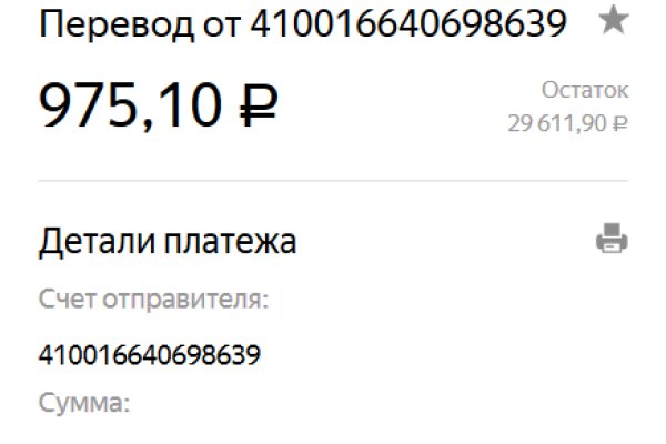 Кракен тор gigageek ru