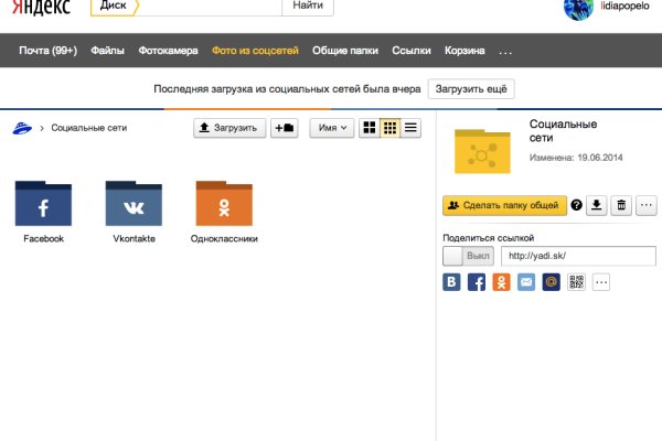 Кракен даркнет маркет