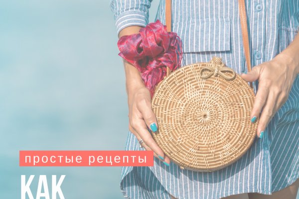 Kraken пользователь не найден при входе