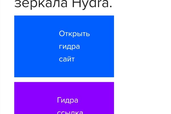 Кракен зеркало 2025