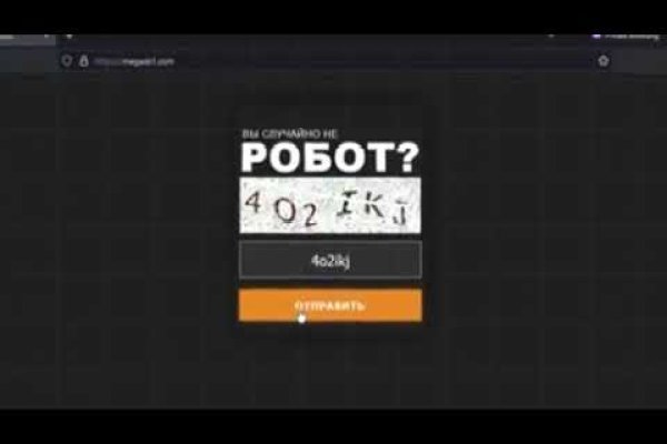 Кракен сайт даркнет ссылка