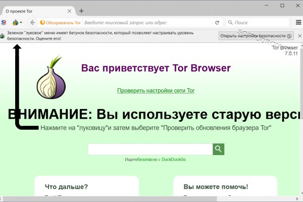 Кракен вход