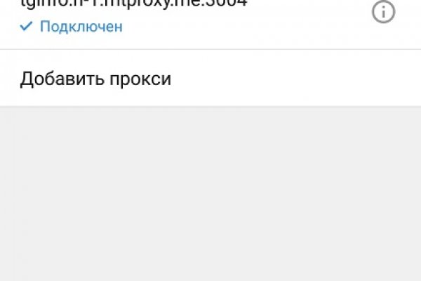 Ссылки даркнета