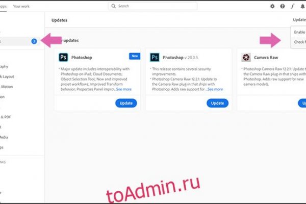 Кракен маркетплейс реклама текст