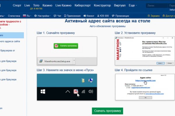 Kra46.cc Вход на сайт главная страница