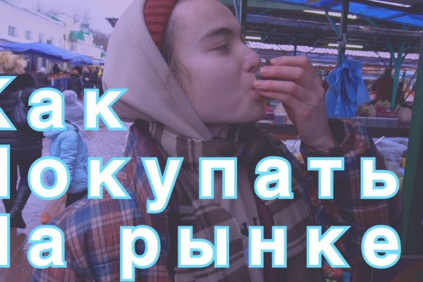 Кракен браузер