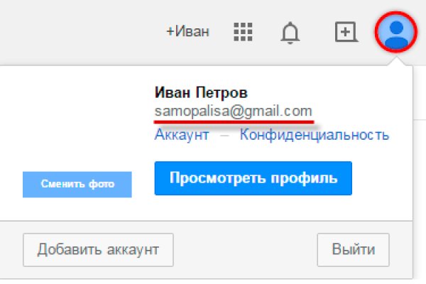 Кракен сайт юнион