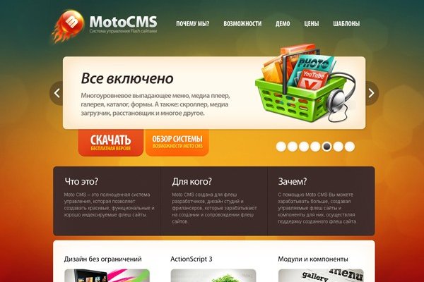 Ссылки на кракен маркетплейс