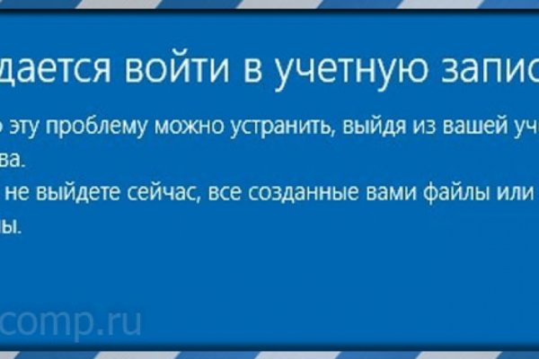 Восстановить доступ к кракену