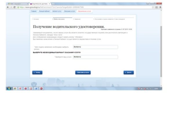 Кракен 9 at