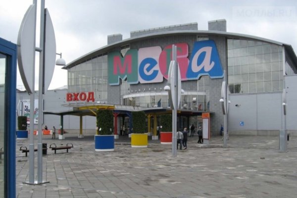 Как войти в кракен через тор