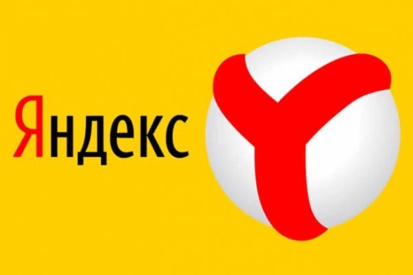 Даркнет официальный сайт вход