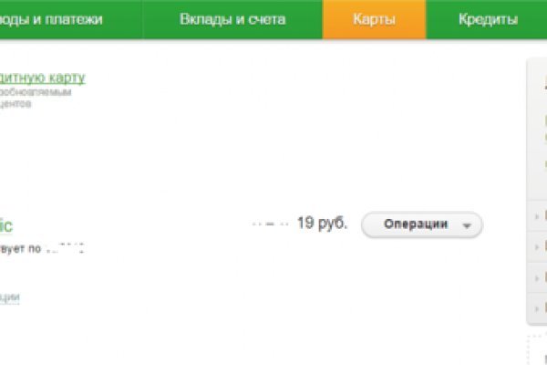 Kraken купить клад
