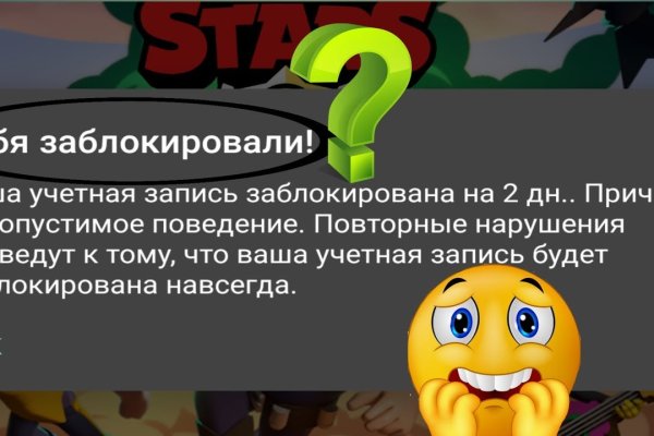Что такое кракен маркетплейс курительный смесс