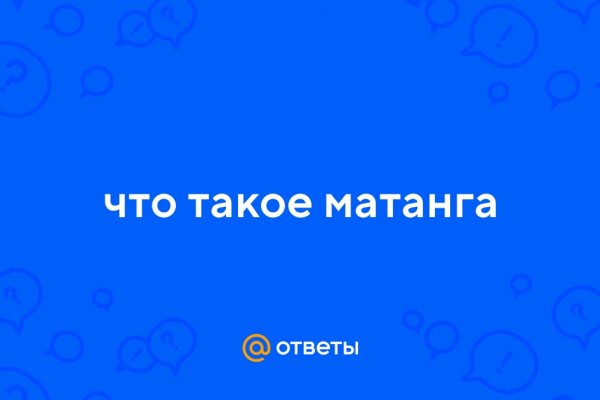 Kraken tor зеркало