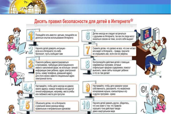 Клир ссылка на кракен 2025