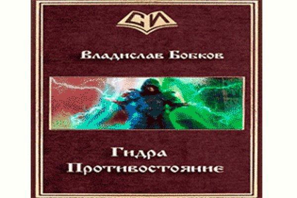 Ошибка на сервере кракен