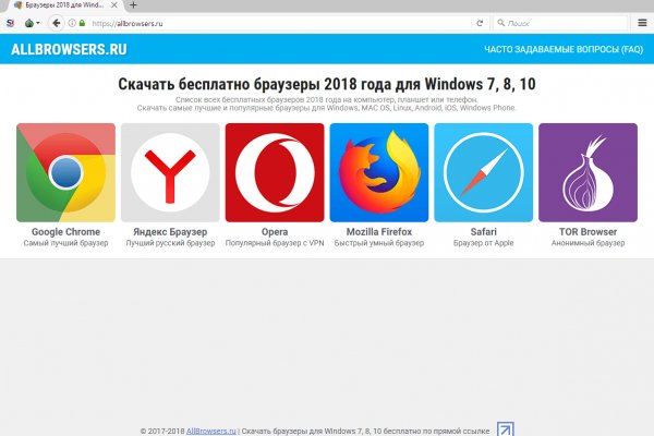 Kraken торговая площадка ссылка