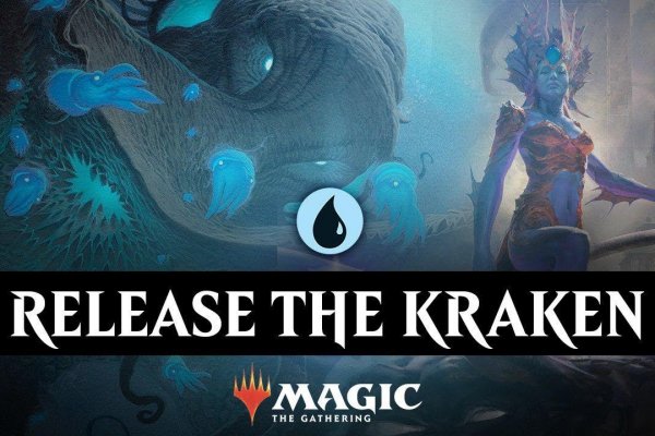Kraken сайт зеркала