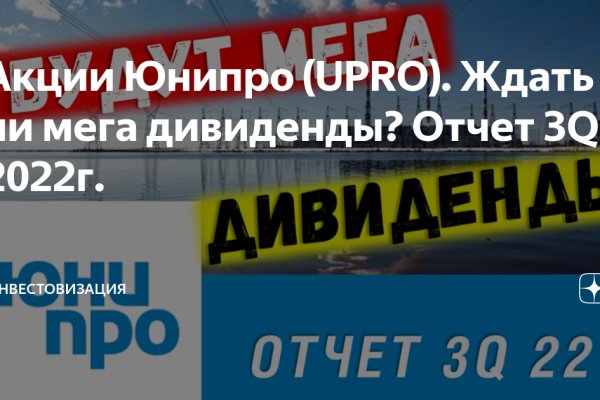Кракен гидра