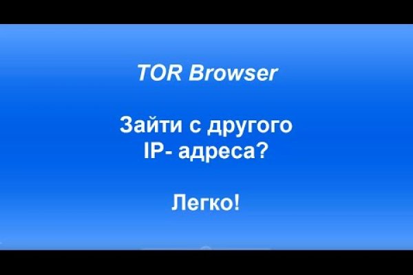 Активная ссылка на кракен