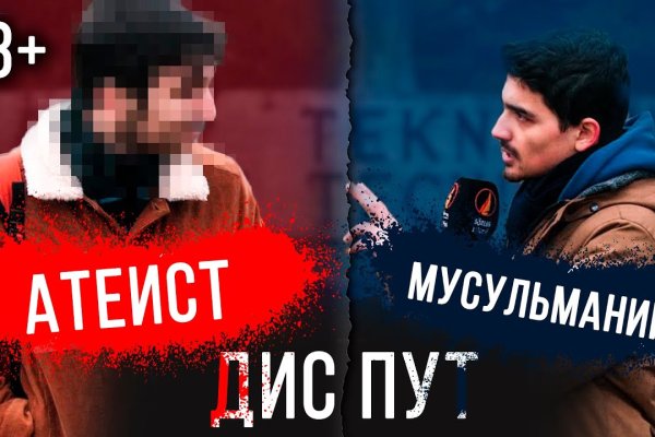 Как сделать заказ на кракен