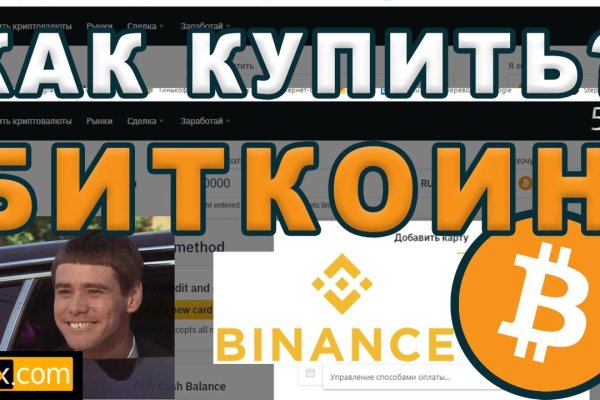Кракен браузер