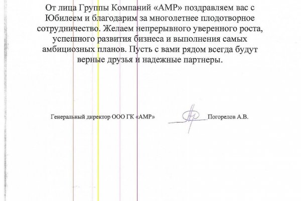 Кракен вход рабочий