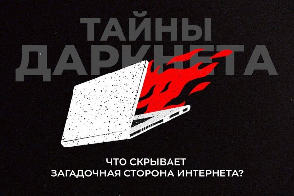 Кракен вход ссылка