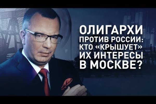 Что с кракеном сегодня сайт