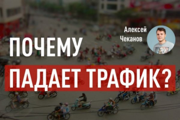 Что такое кракен маркетплейс