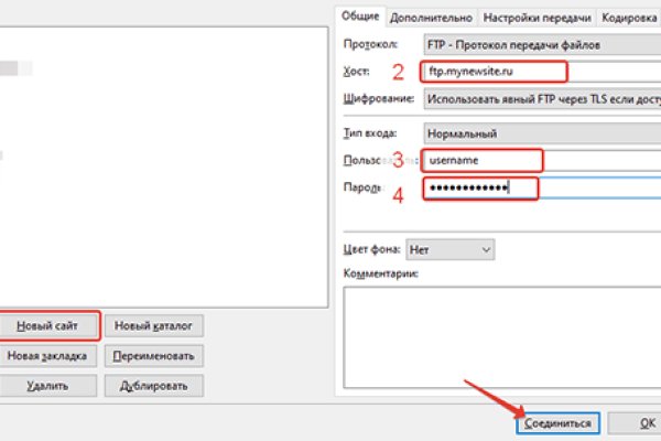 Mega darknet ссылка